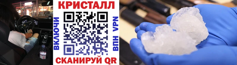 это телеграм  blacksprut маркетплейс  Братск  купить наркотик  Первитин винт 