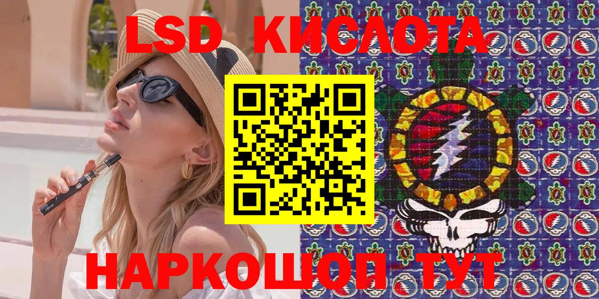 наркотики  Наркотические марки 1,5мг  Вход с VPN  Братск 