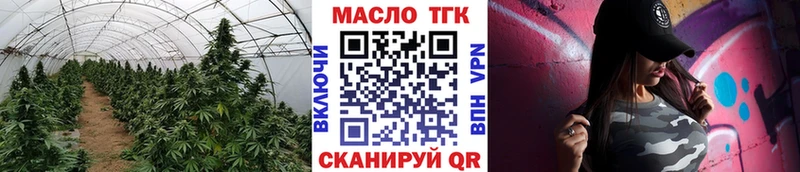 купить   Братск  ссылка на мегу ссылки  ТГК вейп 