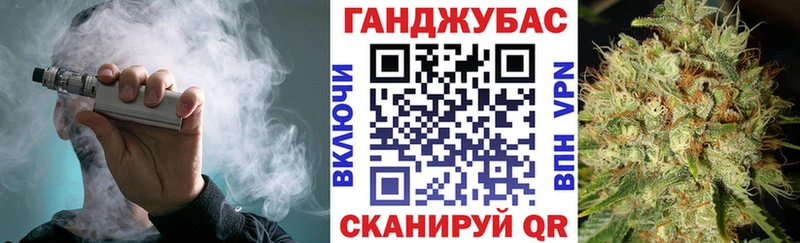 Конопля OG Kush  дарнет шоп  Братск 