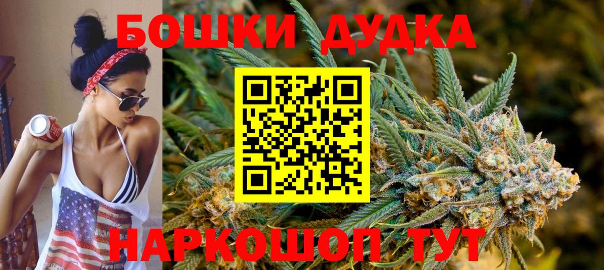 Шишки марихуана семена  Конопля индика  МАРИХУАНА Ganja  Братск  Конопля ГИДРОПОН  Вход с VPN 